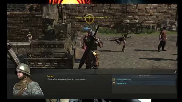 Kingdom Under Fire 2 - обновленная версия. смотреть онлайн