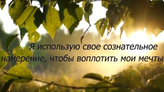 Программа ,,Ключ к изобилию,, День 7 смотреть онлайн