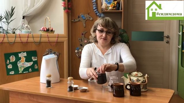 Видеопроект «Чайные традиции разных стран»
