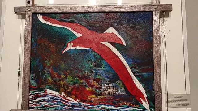 Выставка путешественника Федора Конюхова в Мурманске. ,"Путешествие длиною в жизнь" смотреть онлайн