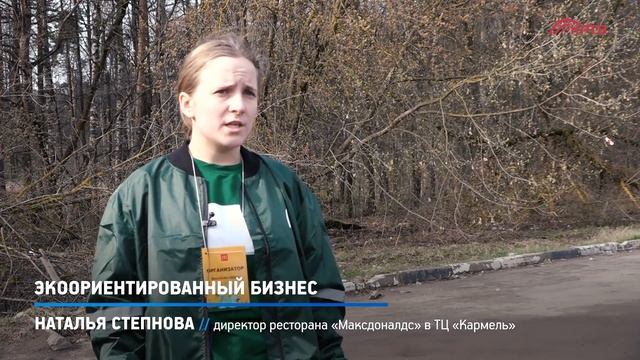 КРТВ. Экоориентированный бизнес смотреть онлайн