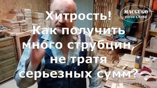 С каким усилием  затягивать струбцины? Как приобрести много струбцин не затрачивая серьезных сумм? смотреть онлайн