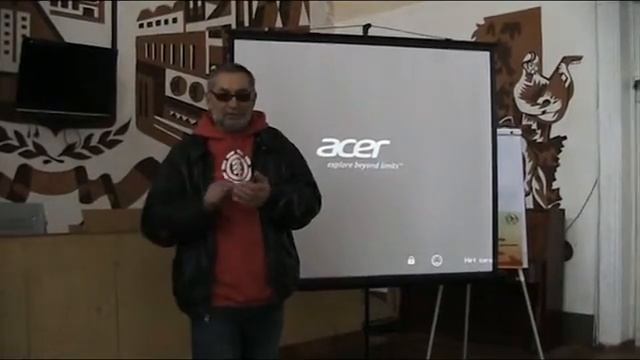 Презентация смотреть онлайн