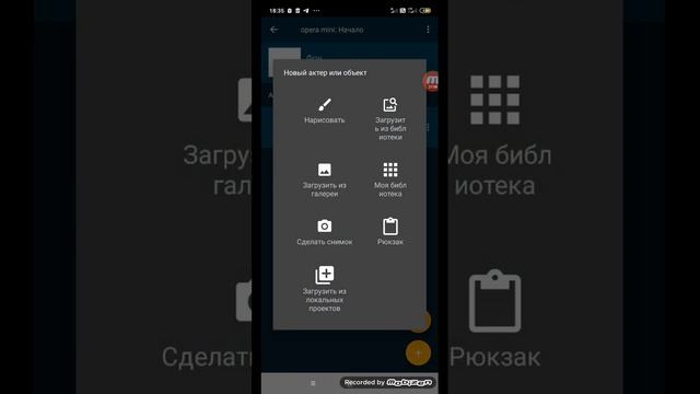 Часть 2 Как сделать opera mini кто круче смотреть онлайн