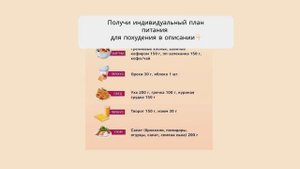 диета 7 меню на неделю