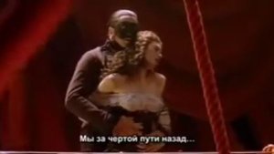 призрак оперы клип