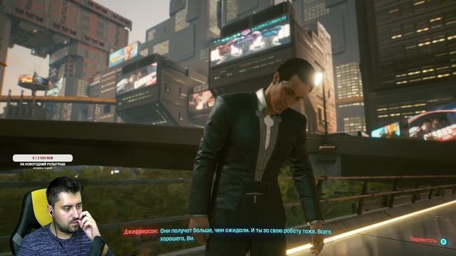 ПОГРУЖЕНИЕ В МИР НОВОГО ПОКОЛЕНИЯ! ЭТО Cyberpunk 2077! Прохождение #6 смотреть онлайн