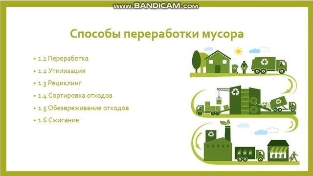 Рациональное использование природных ресурсов. Лекция 5