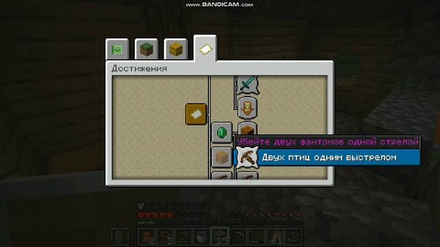 ИГРАЮ В МАЙНКРАФТ▶️поймал рыбу без удочки?minecraft#2 смотреть онлайн