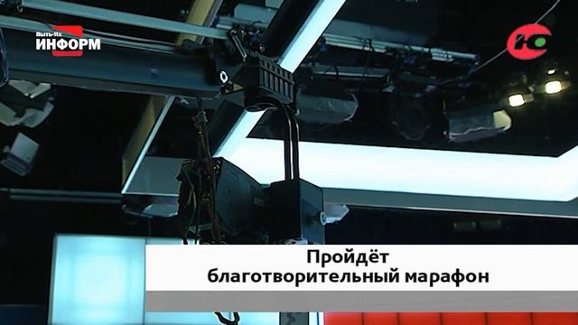Благотворительный медиа-марафон «Все для Победы!»
