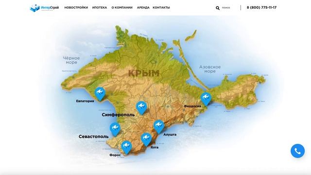 Новостройки Севастополя. Продажа квартир в новостройках от застройщика ГК ИнтерСтрой