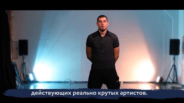 Отзыв о курсе Ильи Деля «Манифест. Артист» смотреть онлайн