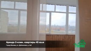 Двушка в аренду в Восточном Дегунино