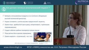 LR витамины при онкологии ОБЯЗАТЕЛЬНЫ!!!