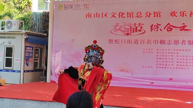 Women's Day performance,face-changing,#China  празднование женского дня,мгновенная смена лиц#Китай смотреть онлайн