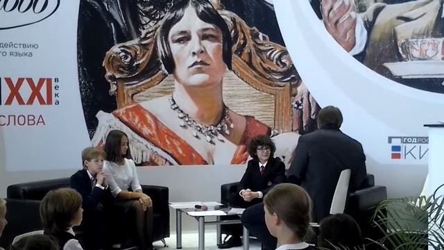 8 сентября 2016 на международной книжной ярмарке смотреть онлайн