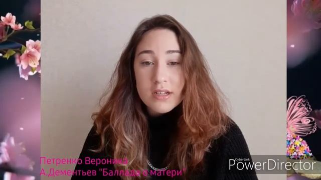 Поздравления с днем матери. УТРО1 смотреть онлайн