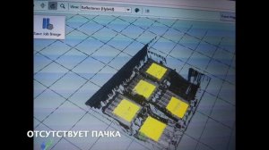 Контроль вложенности с помощью 3D камеры