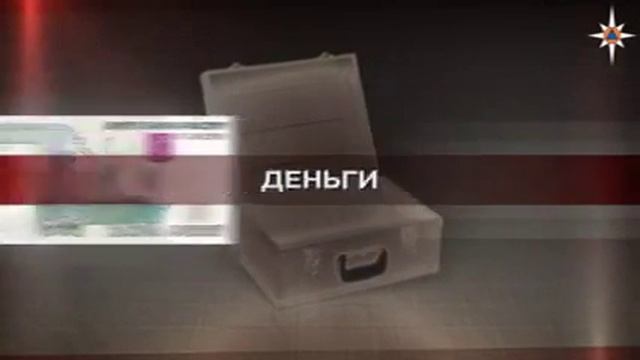 как собрать тревожный чемоданчик смотреть онлайн