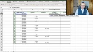 Функция если в excel как пользоваться | Если в эксель несколько условий