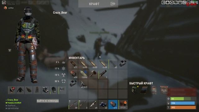 Вайп без верстака и фарма на клановом сервере Gand Rust