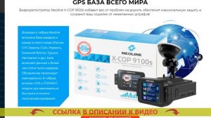 ТРИ В ОДНОМ ВИДЕОРЕГИСТРАТОР АНТИРАДАР НАВИГАТОР КУПИТЬ ✔ МАГНИТОЛА С ВИДЕОРЕГИСТРАТОРОМ И КАМЕРОЙ