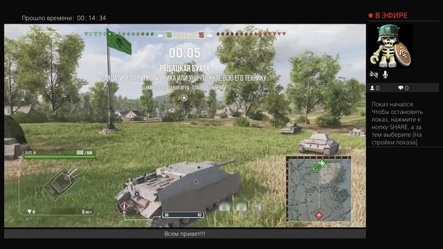 Професиональный слив в танках))) смотреть онлайн