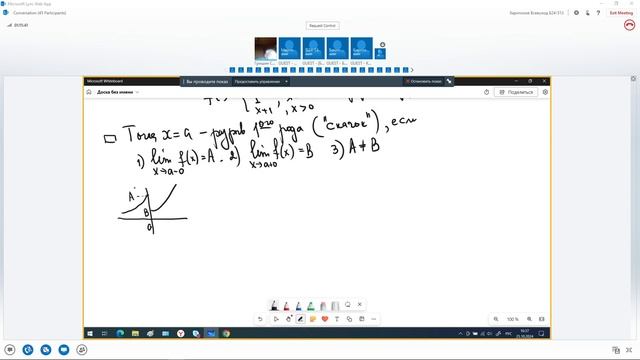 lecture_math_25_10_2024