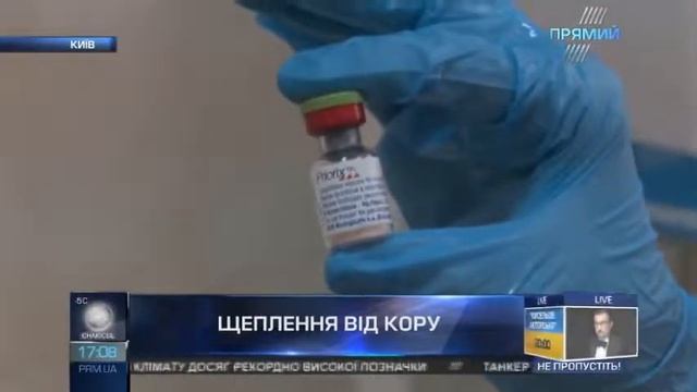Прививки от кори.  Вакцинации против кори. Надежда Коптелова