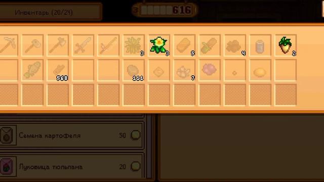 Stardew Valley #8 День 19, Весна, Год 1 смотреть онлайн