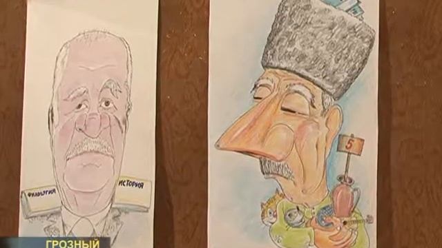 01 04 выставка карикатур смотреть онлайн