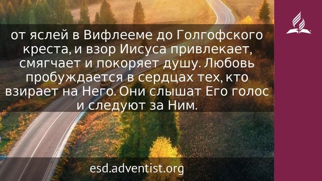 17 февраля 2024. Добрый пастырь. Возвращение домой | Адвентисты