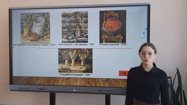 "История земли Казачинской в живописи художников земляков" МБОУ Казачинская СОШ