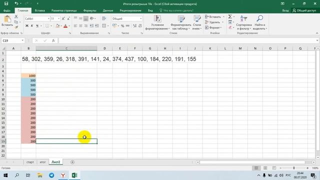 Розыгрыш 5000 рублей в 10 каталоге смотреть онлайн