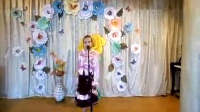 Заявка 743. Миц Галина