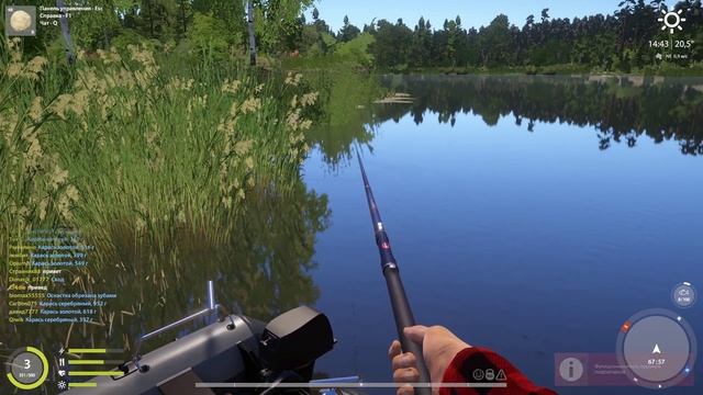 Первый раз в Russian Fishing 4, Стрим Russian Fishing 4