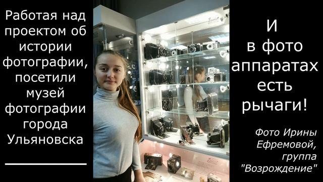 "Рычаги". Задание выполнила группа "Возрождение" Ундоровского лицея. смотреть онлайн