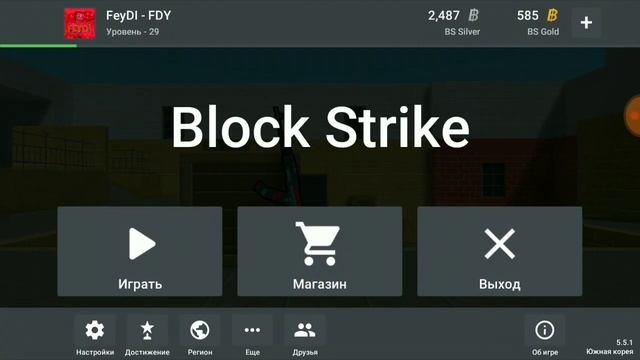 OPEN CASE B BS/ОТКРЫТИЕ КЕЙСОВ в Бс смотреть онлайн