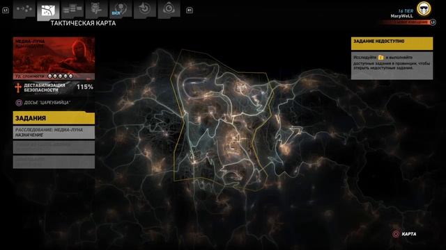 STREAM ¡! MARPWELL TIER ELITE GHOST RECON