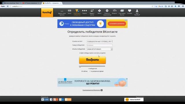 Доставка еды Казанок пицца в офис от 15062017