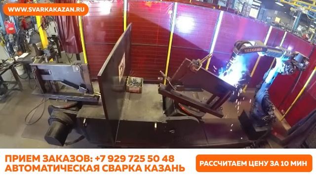 Сварка Казань