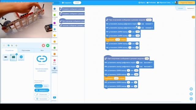 Два контроллера КЛИК взаимодействие arduino и cyberpi смотреть онлайн
