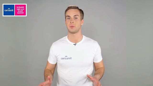 Инновационные технологии Cersanit смотреть онлайн