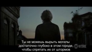 Ваша честь  Сезон 2