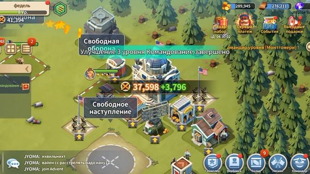Если долго тужишься что то и получится Flames of Valor Моя ВОйна
