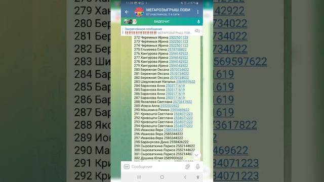 МЕГАРОЗЫГРЫШ ЛОВИ УДАЧУ! КТО ВЫИГРАЛ?! смотреть онлайн
