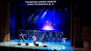 духовой оркестр Д.А Осиновского Ставрополь
