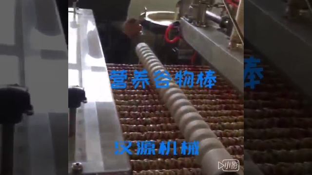 Hot Sale New Design Energy Candy Bar Production Line HANYUAN MACHINERY