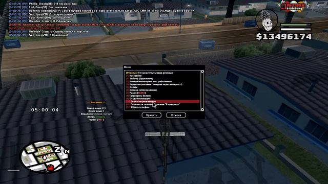 Ловля ? Что ? Arizona Brainburg смотреть онлайн