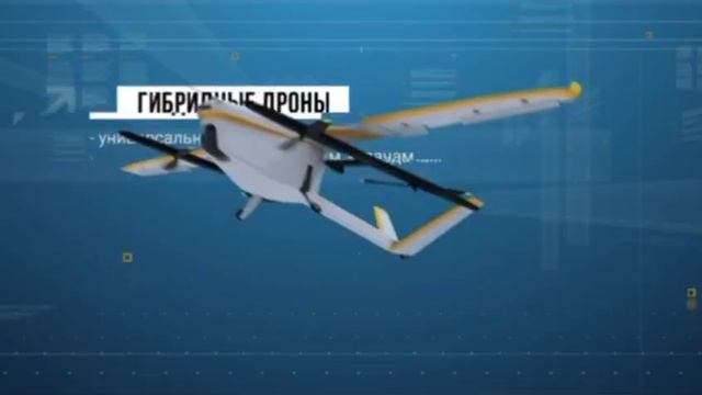 Квадрокоптеры